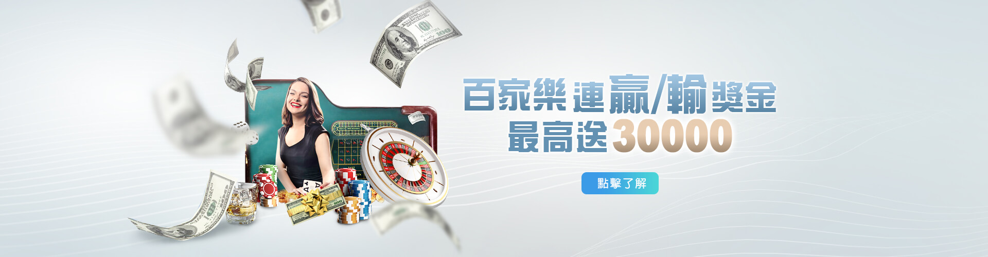 DG百家樂娛樂城